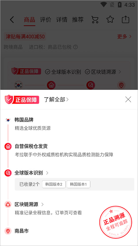 亲爱的小球迷们：拼尽全力不留遗憾，答完最后一科京狮在工体等你